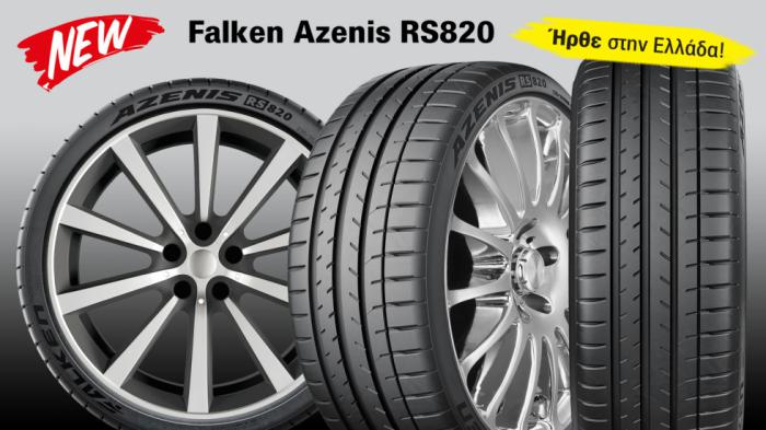 To 1o ελαστικό υπέρ υψηλών επιδόσεων της Falken